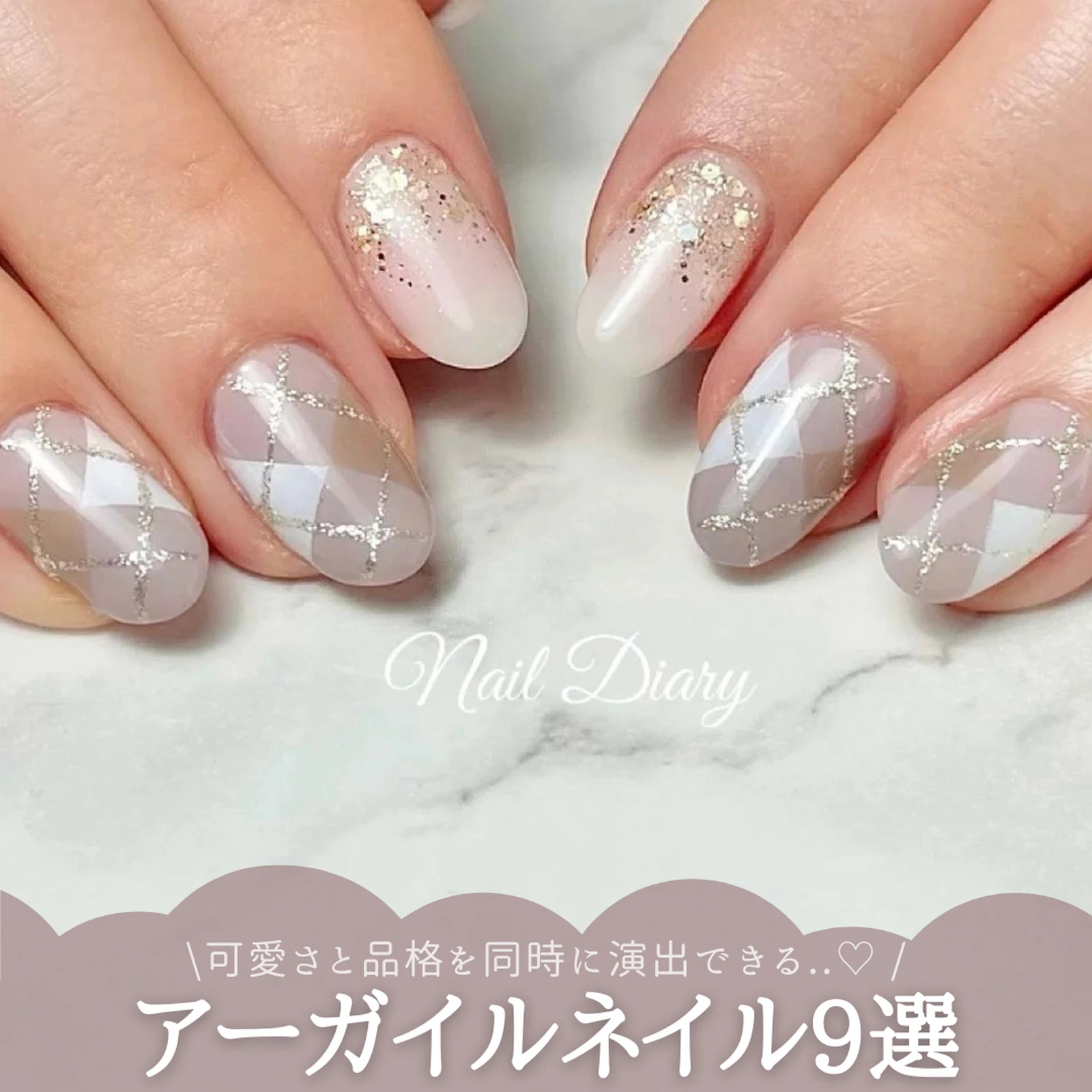 アーガイルネイル9選 22 ネイルブック公式が投稿したフォトブック Lemon8