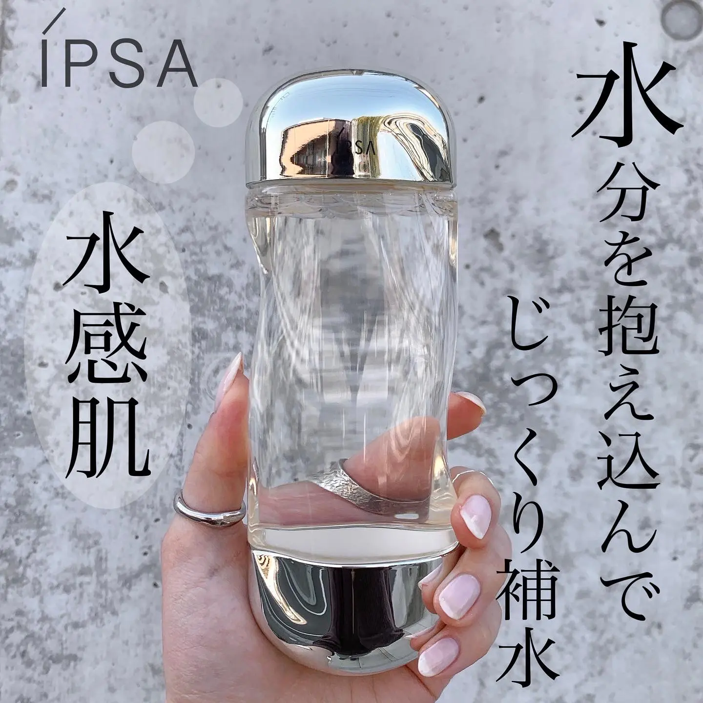 オンライン限定商品 クーポン在庫有 イプサ ザ・タイムRアクア 200ml ...