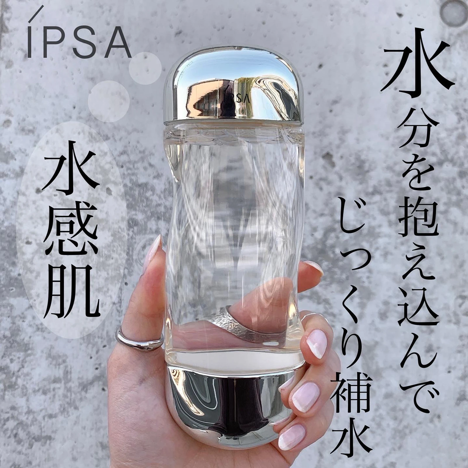 ザ・タイム IPSA - IPSA イプサ ザ・タイムRアクア 化粧水 200ml 新品2
