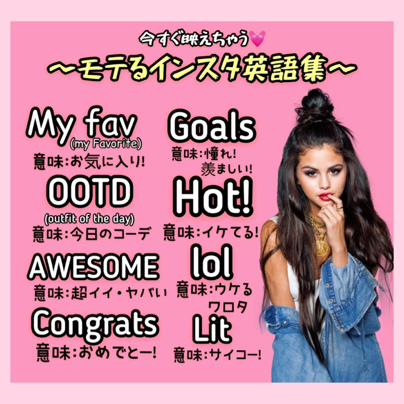 知ってたらモテるインスタ英語 チイカ先輩 元英語嫌いハーフが投稿したフォトブック Lemon8