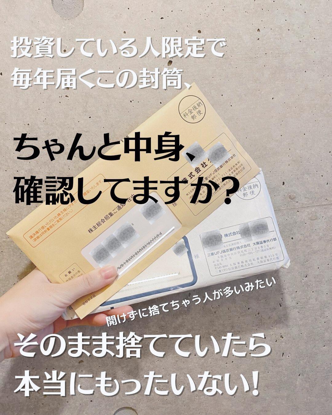 ここだけの話 500円もらえるお得情報 もころぐ 仕事と投資を極めるが投稿したフォトブック Lemon8