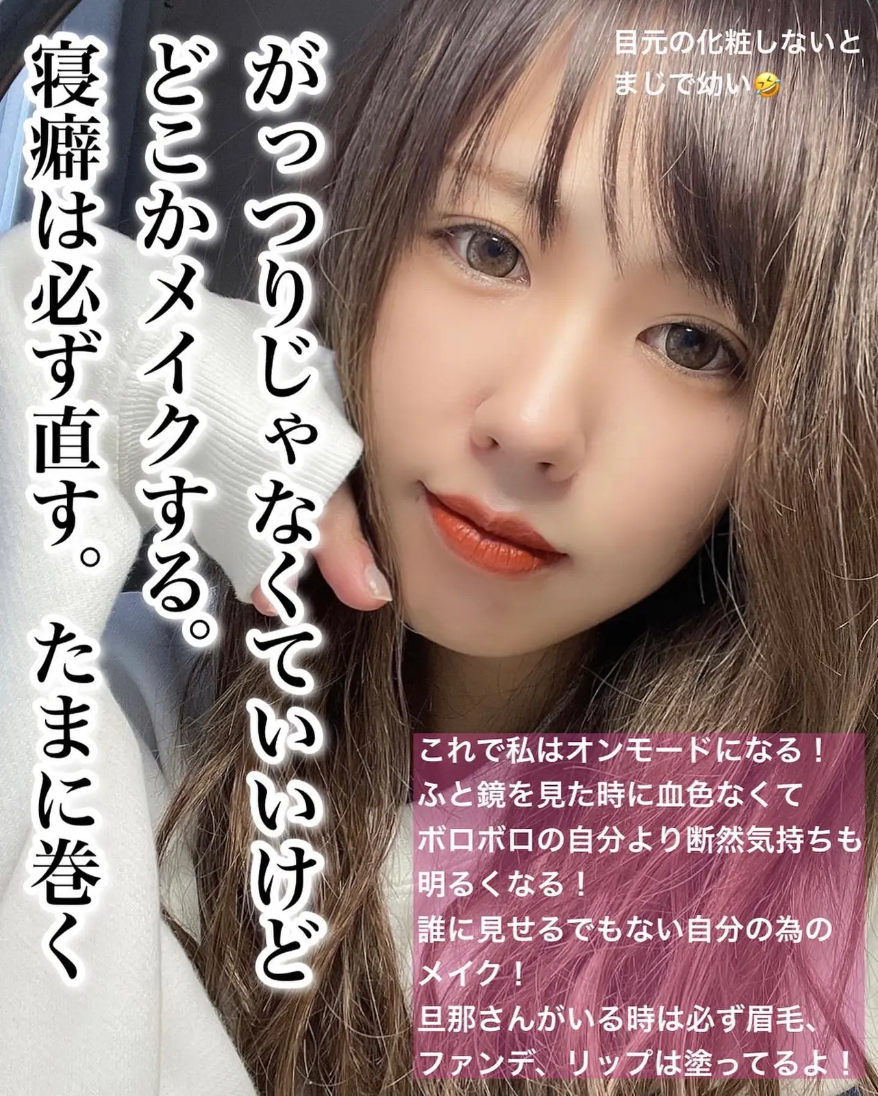 可愛いママになる為の5つのことまとめました Ichanxo2が投稿したフォトブック Lemon8