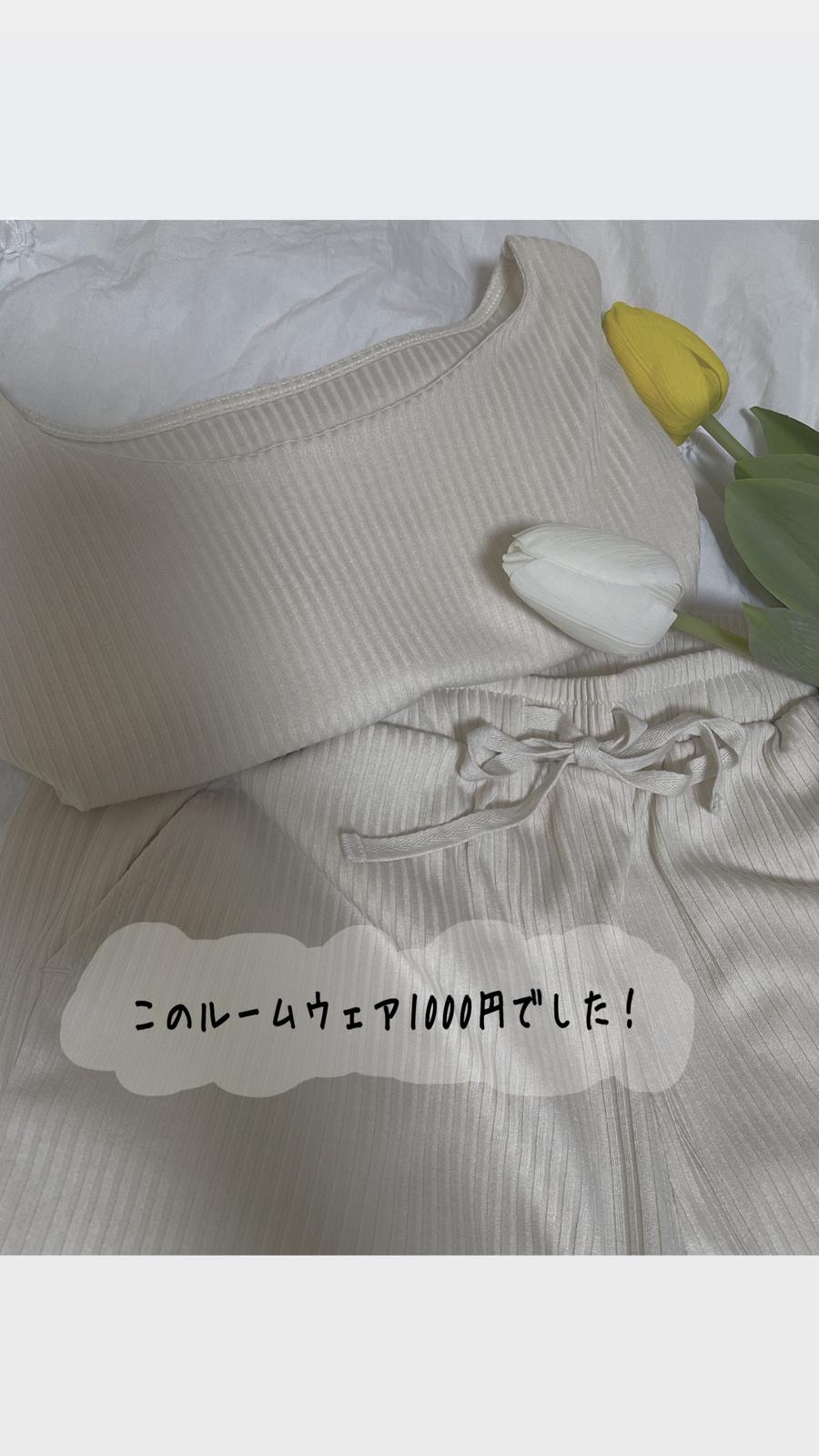 Guの安くて可愛いルームウェア たんぽっぽが投稿したフォトブック Lemon8