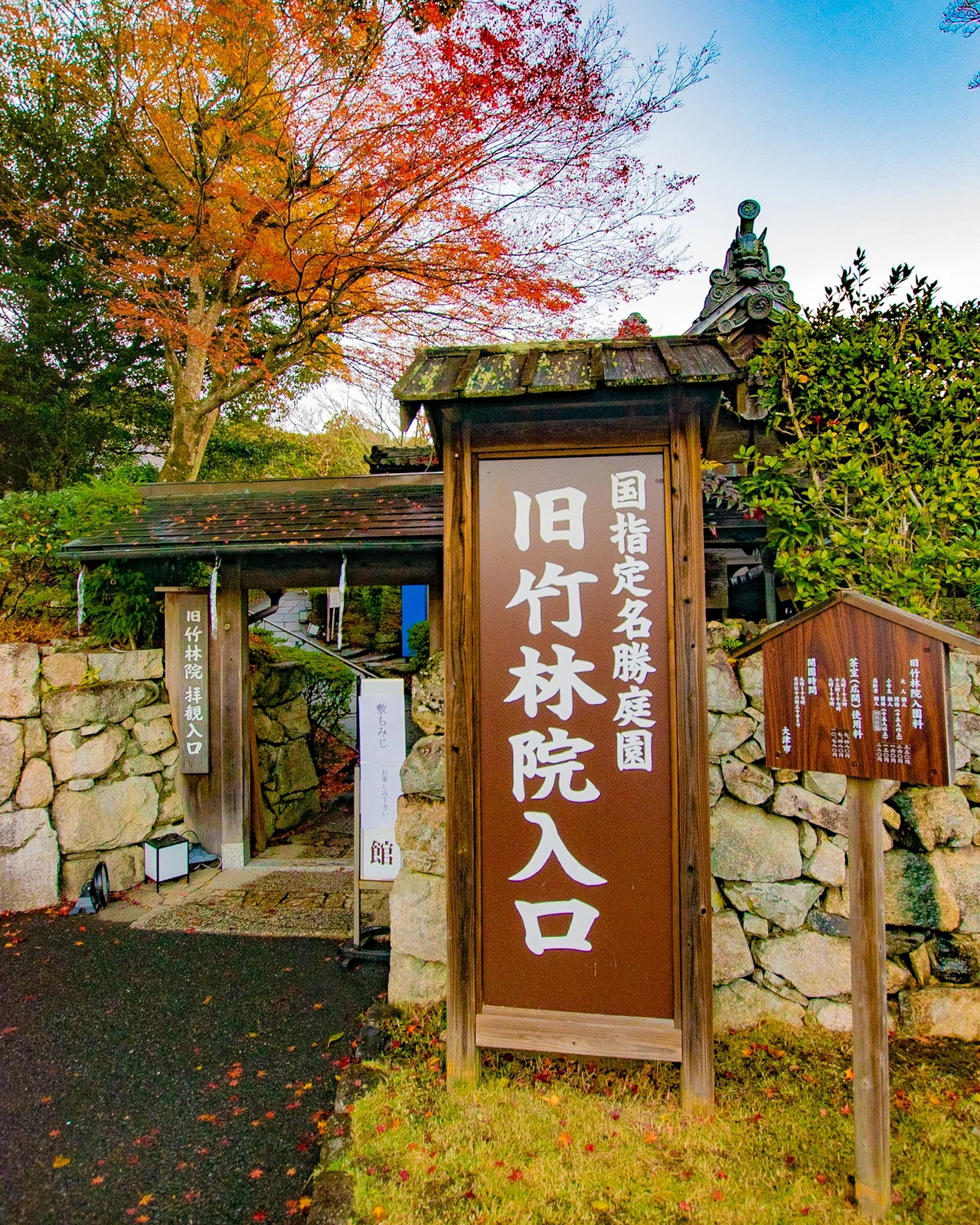 滋賀の瑠璃光院 穴場紅葉スポット 机のリフレクションが美しい 滋賀県 旧竹林院 Jptravelerspicが投稿したフォトブック Lemon8