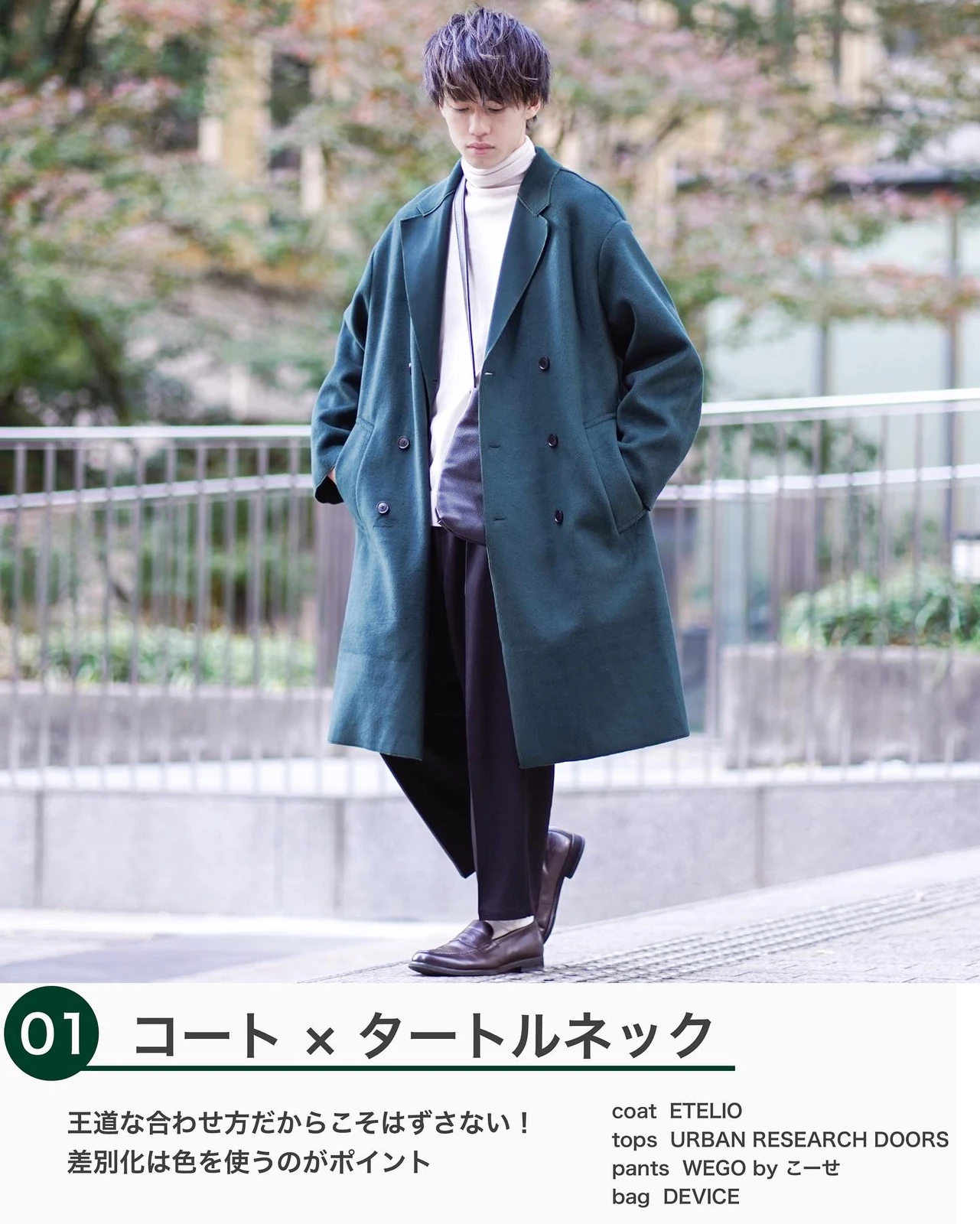 クリスマスメンズコーデ Lemon8