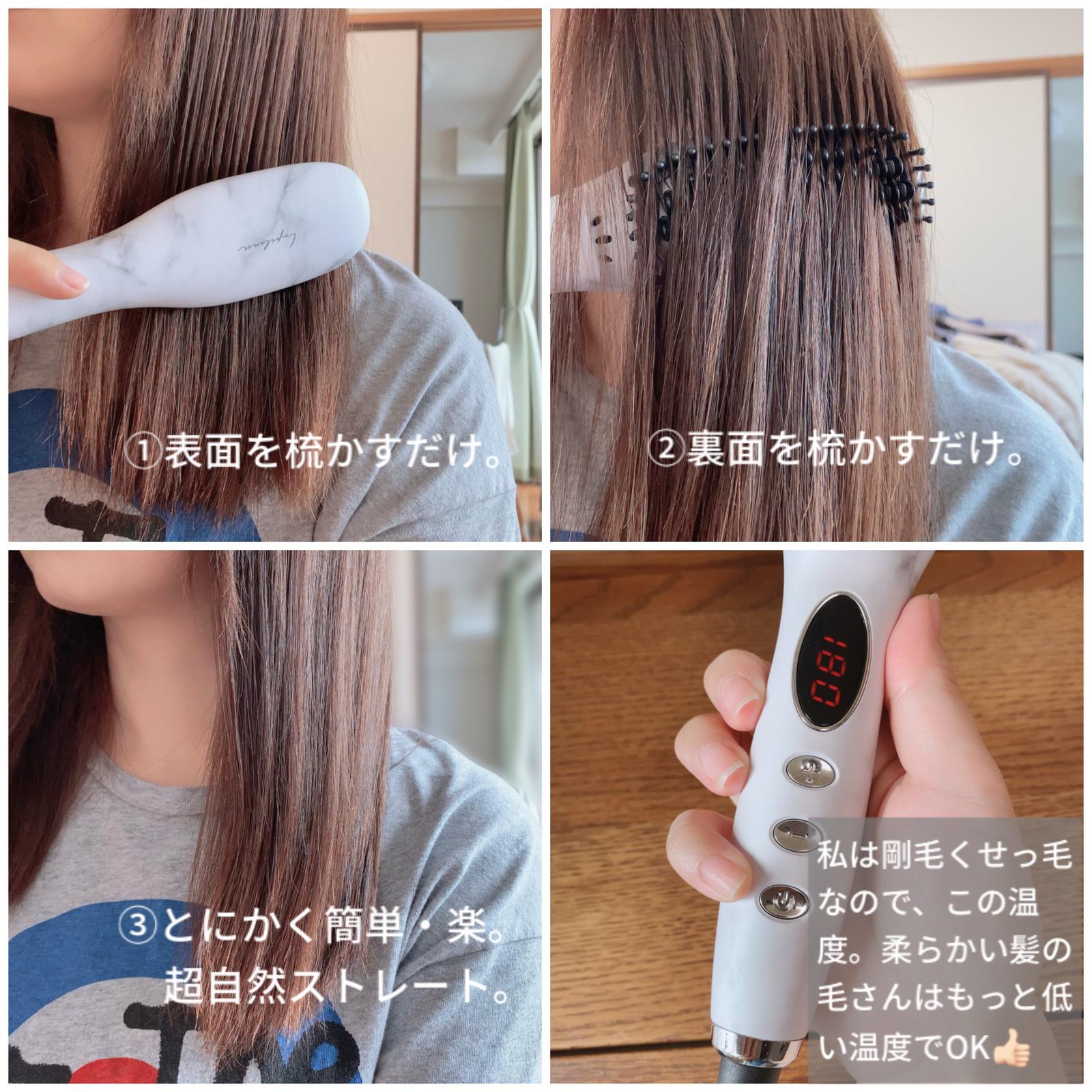 簡単ストレートヘアアイロン Nan Cotsuが投稿したフォトブック Lemon8