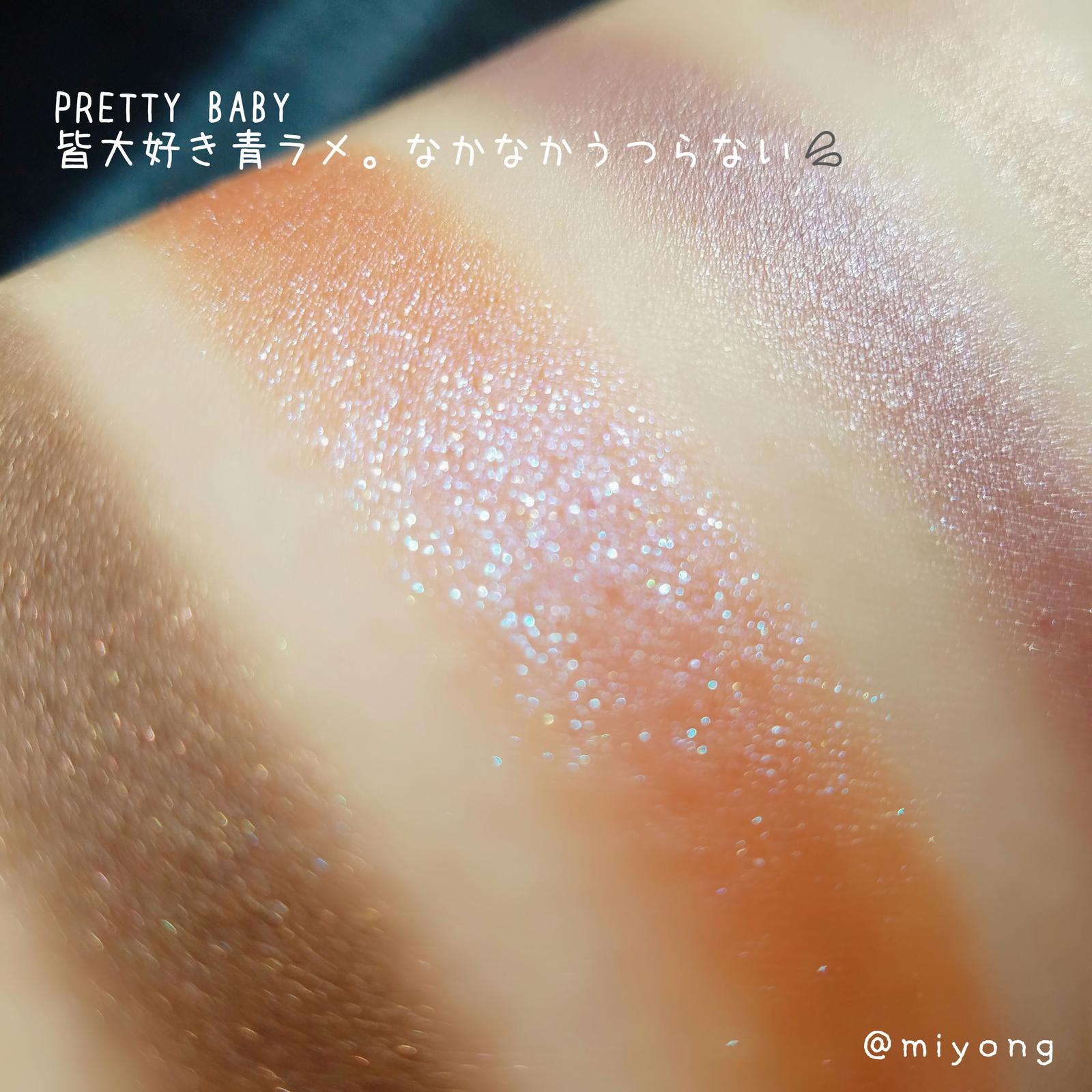 イエベが使う青ラメメイク Miyongが投稿したフォトブック Sharee