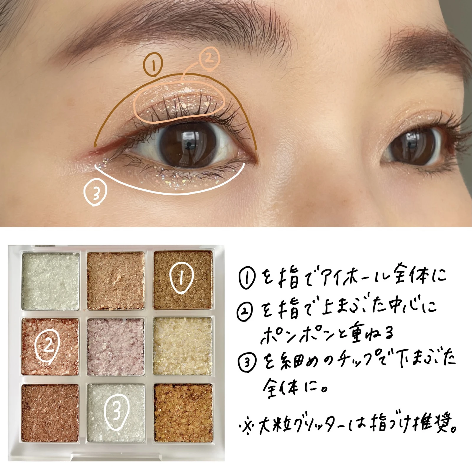 ラメ好きさんに朗報 セレフィットのオールグリッターアイシャドウ Suzyが投稿したフォトブック Lemon8