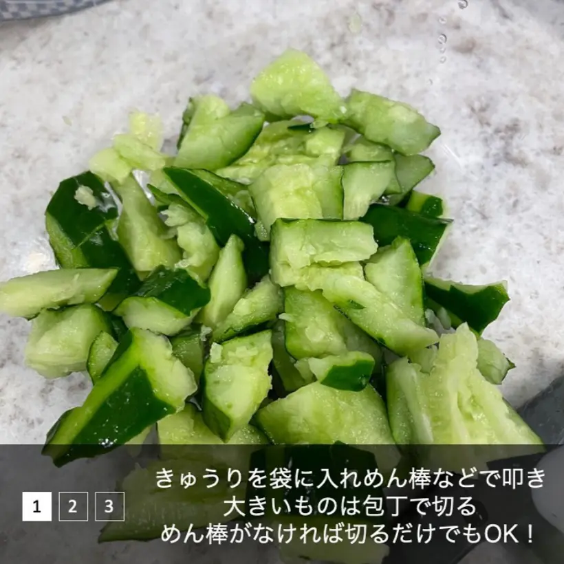 12kg痩せた時によく食べていた キムチきゅうりのレシピ Hazuが投稿したフォトブック Lemon8