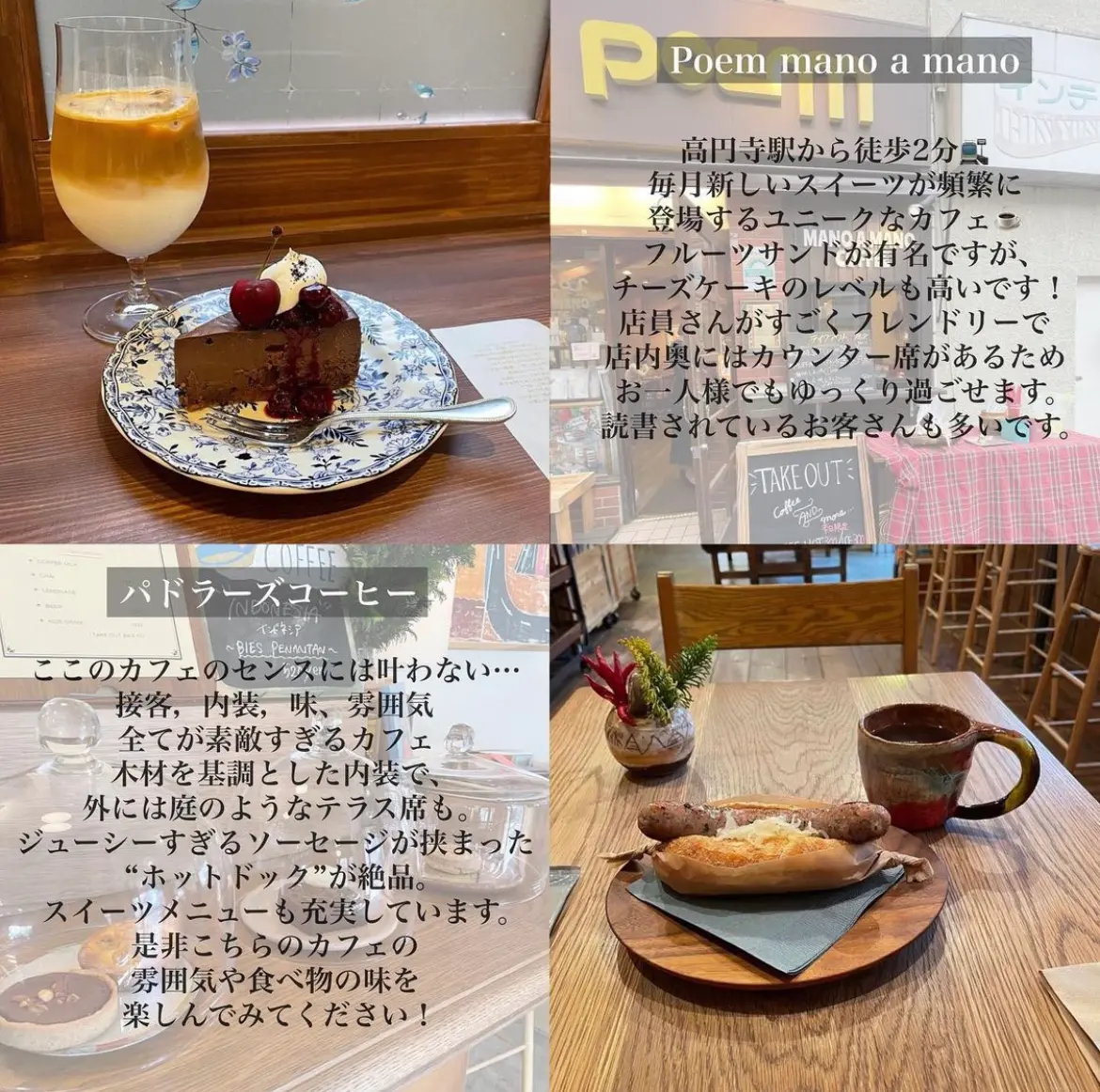 東京一人でも入りやすいカフェまとめ 作業カフェにもおすすめ はむぐるめが投稿したフォトブック Lemon8