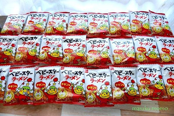 ザクザク食感が癖になる ハード系アメリカンドッグ レシピコンテスト グランプリ受賞作品 桃咲マルクが投稿した記事 Lemon8