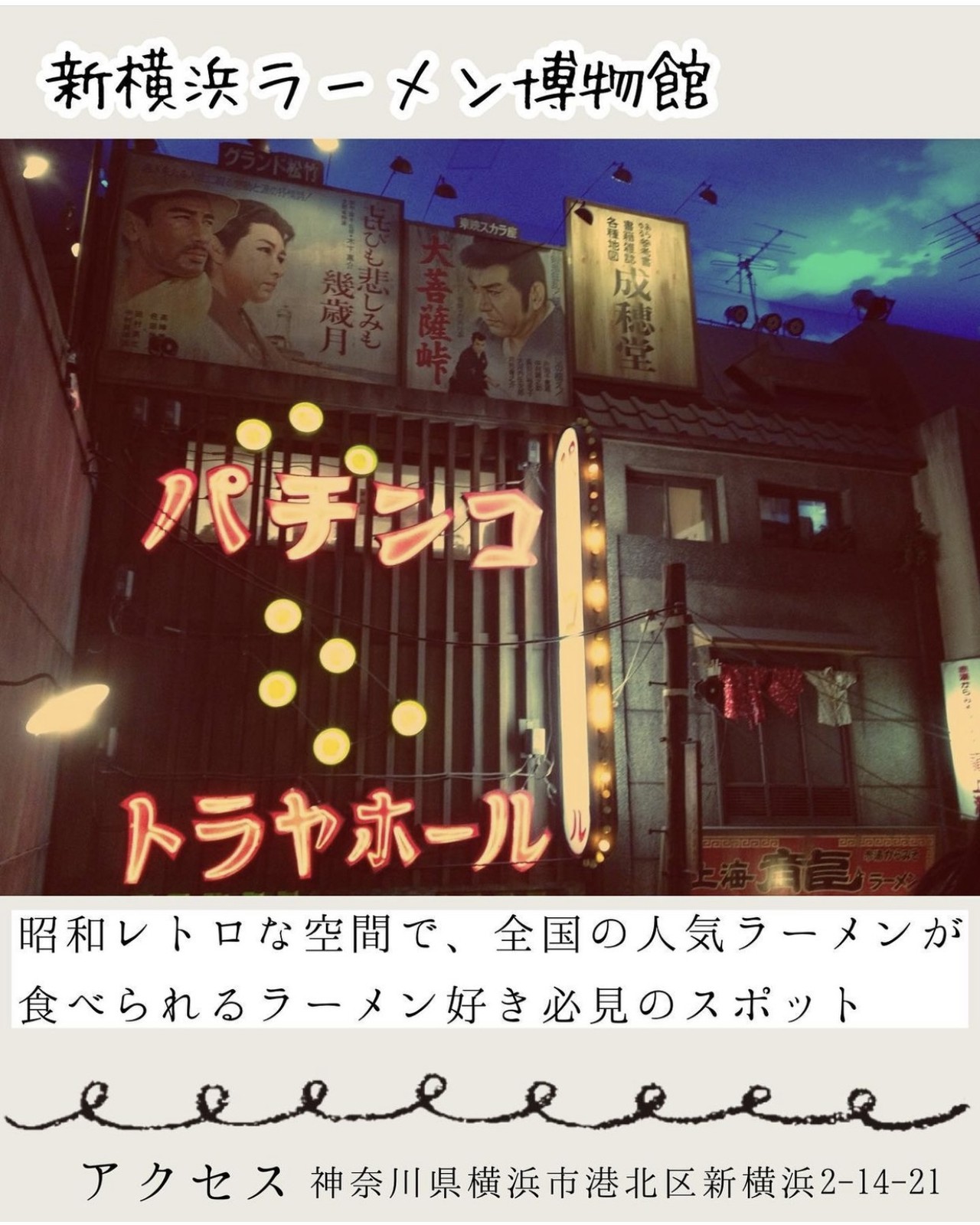 Lemon8 Story Iphone 壁紙 エモい