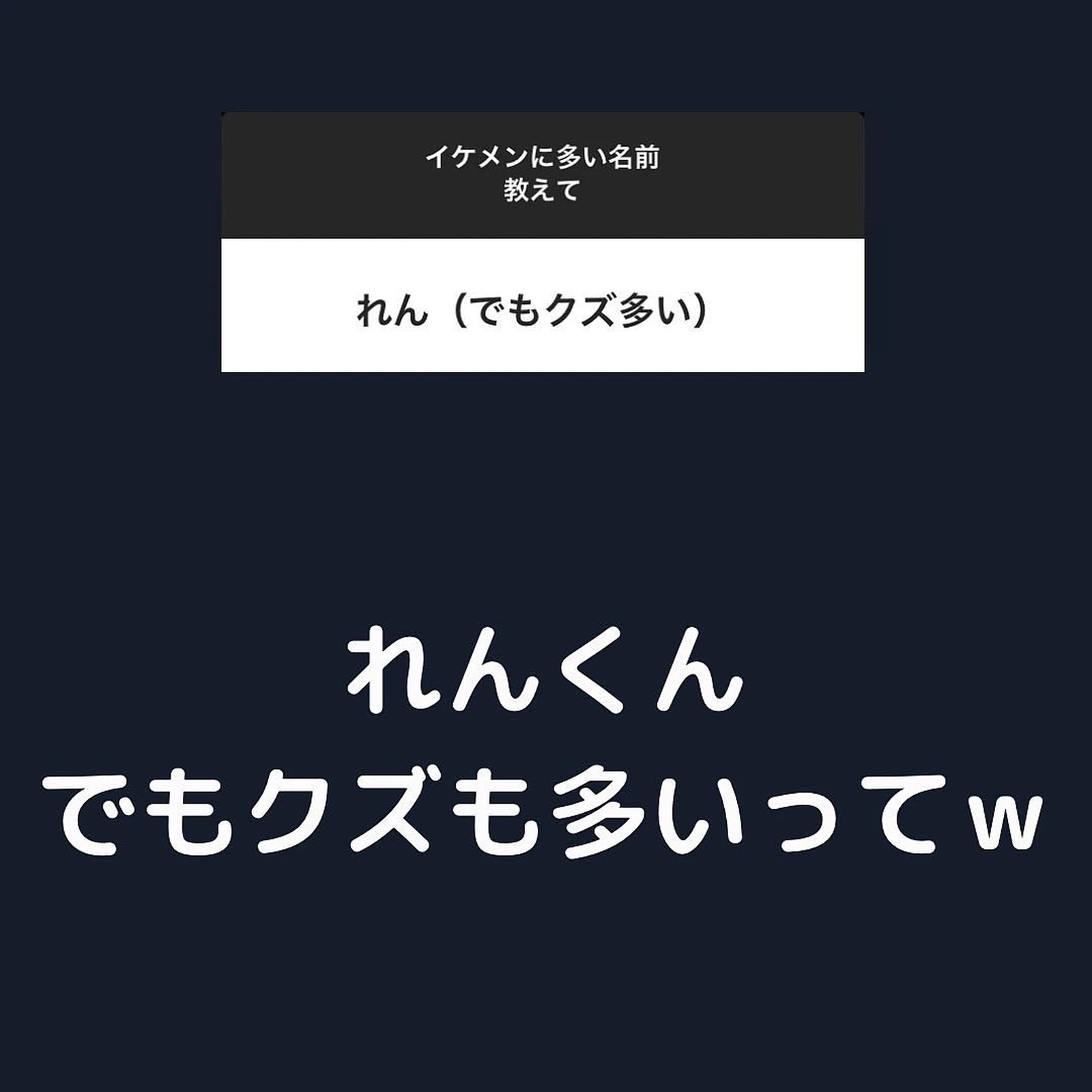 可愛い 珍しい名前 Lemon8