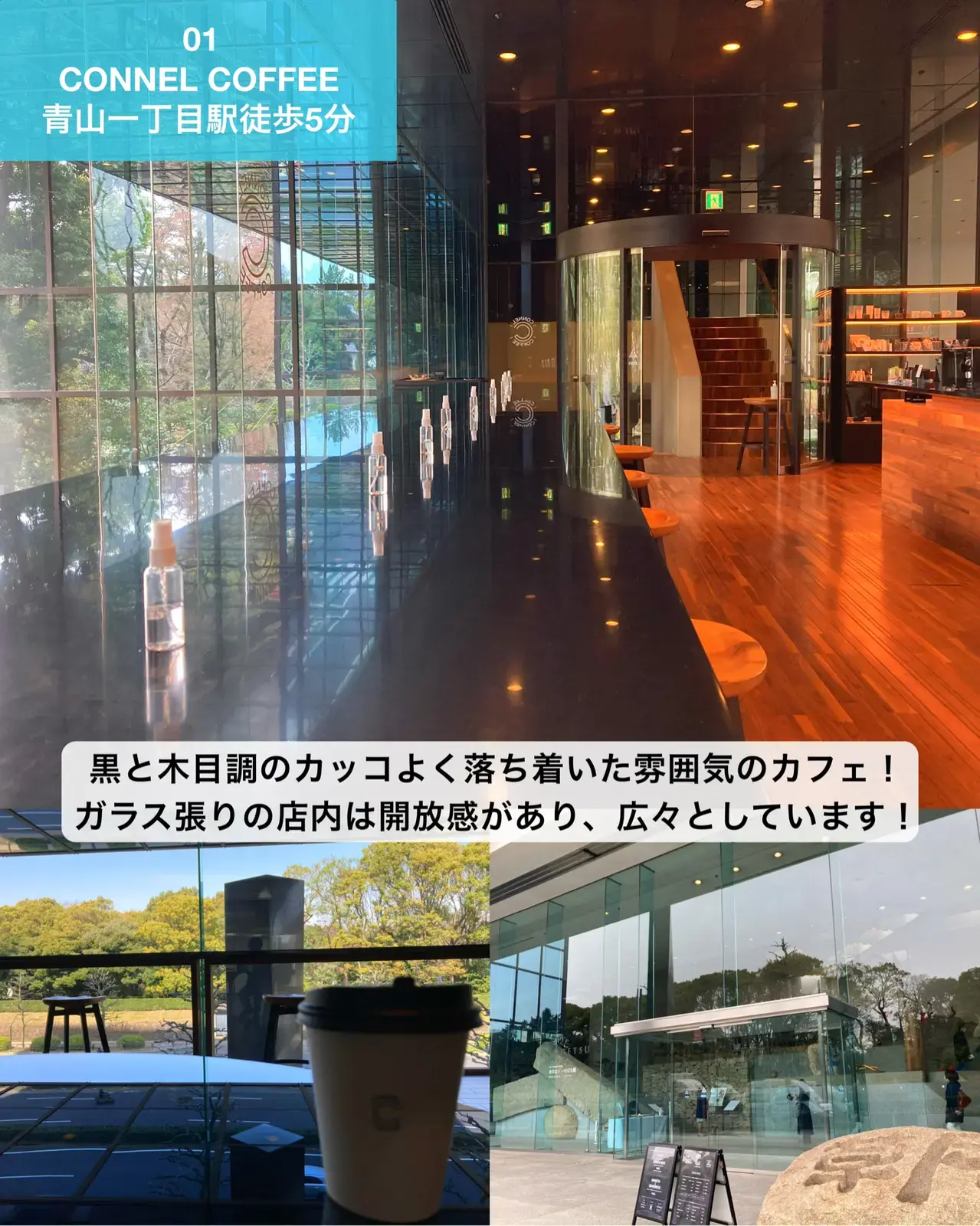 デートにもオススメ 非日常が味わえる東京カフェ7選 ゆき カフェ巡り 東京 神奈川が投稿したフォトブック Lemon8 デートにもオススメ 非日常が味わえる東京カフェ7選 ゆき カフェ巡り 東京 神奈川が投稿したフォトブック Lemon8