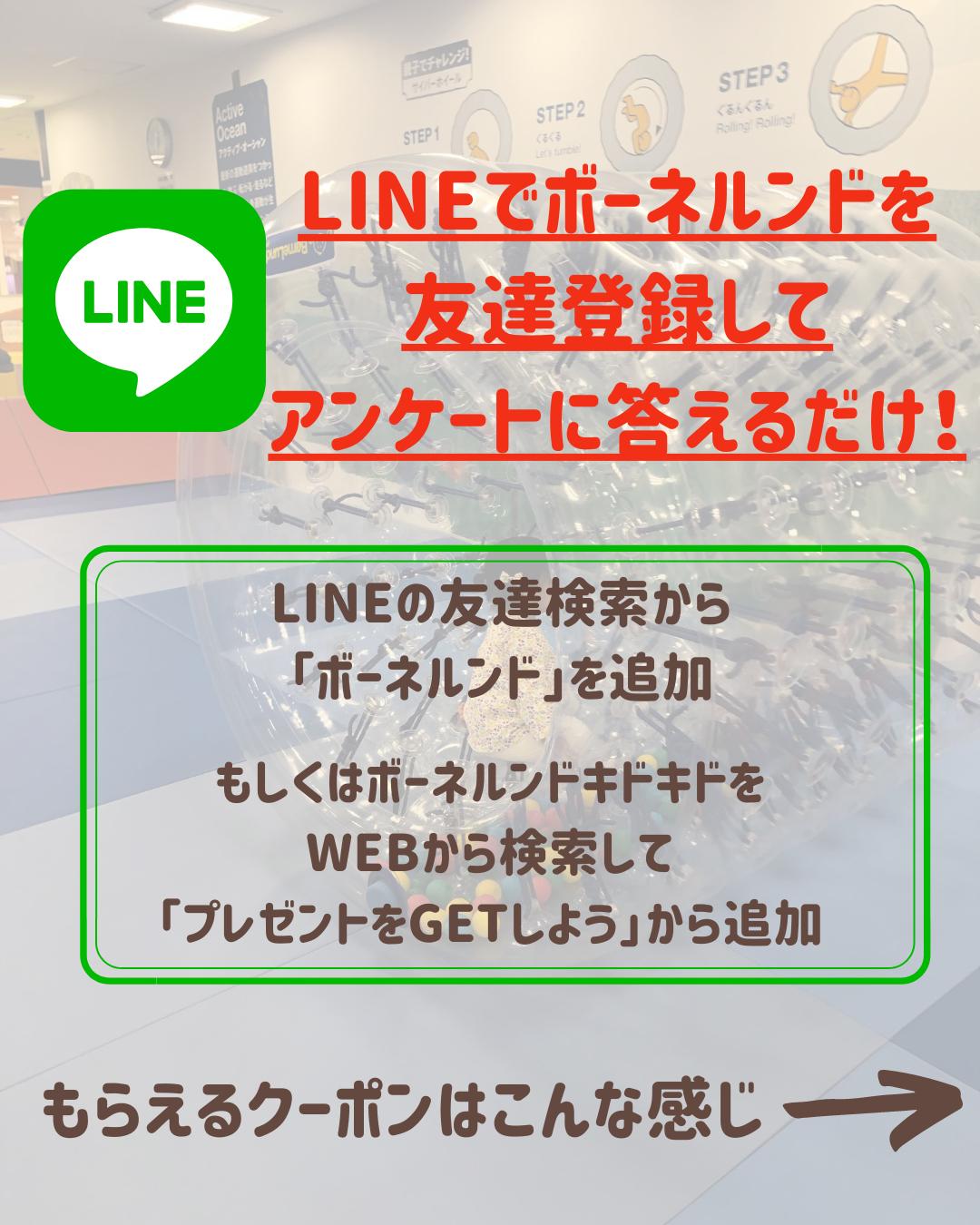 ボーネルンド神クーポン Piyo Tripが投稿したフォトブック Lemon8