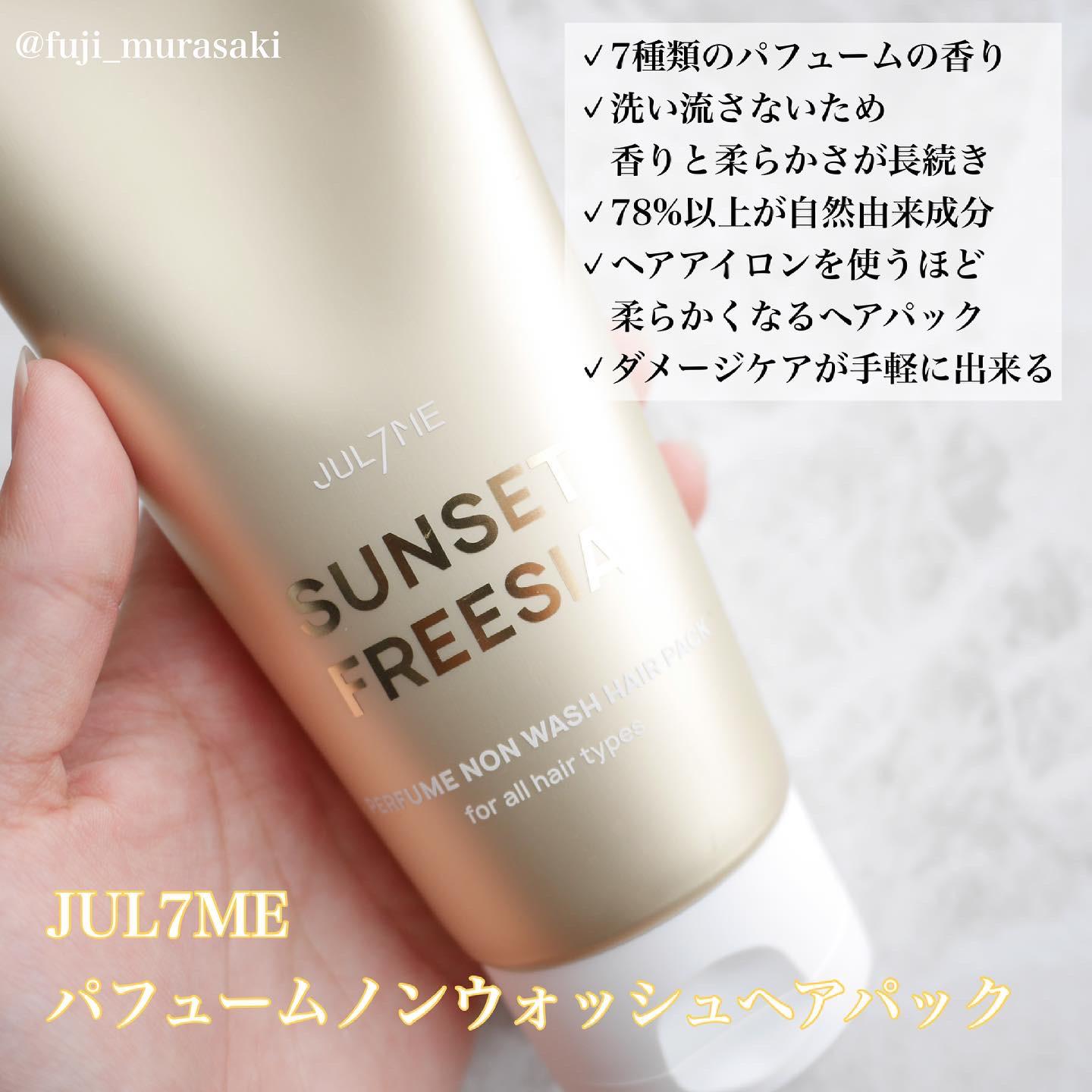 あの香水の香り Fujiが投稿したフォトブック Sharee