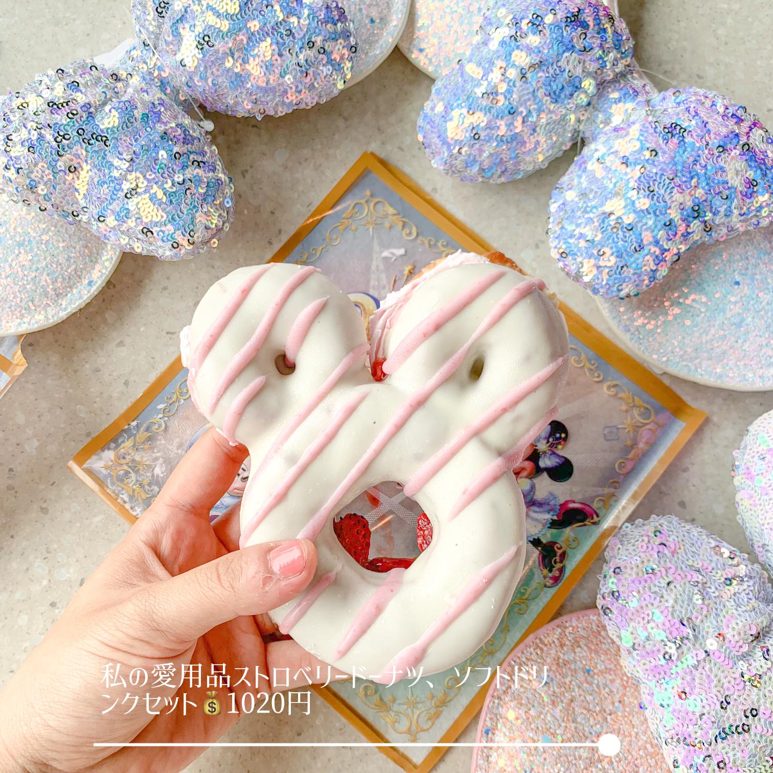 Lemon8 Story ディズニーシー ストロベリードーナツ カロリー