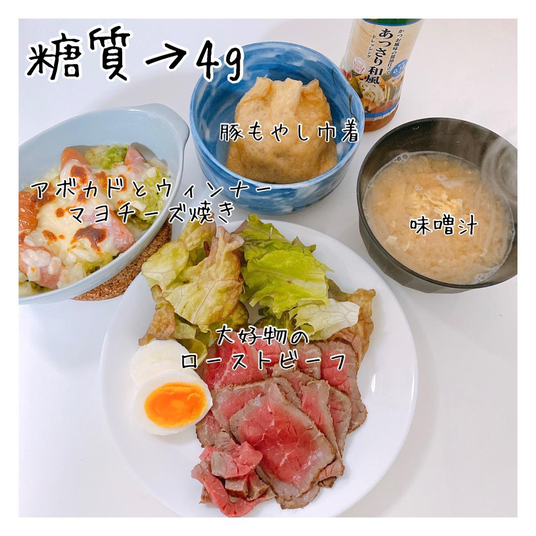 21 1 8夜ご飯 大好きなローストビーフを作った 美 Raiyaが投稿したフォトブック Sharee