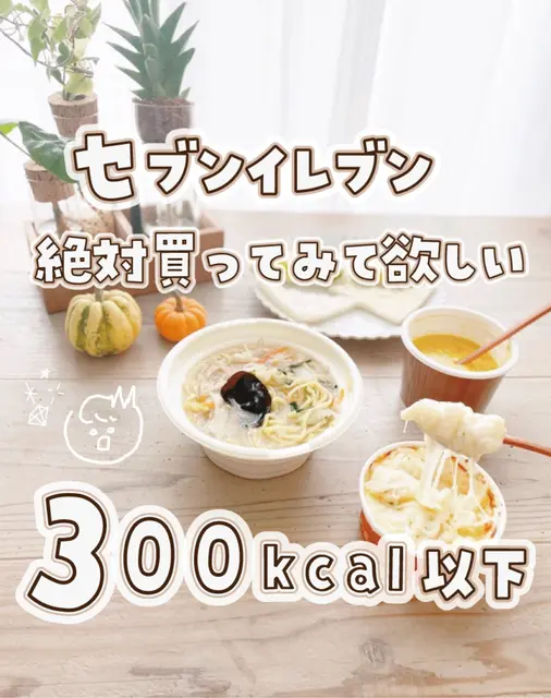 Pan セブンイレブン Lemon8