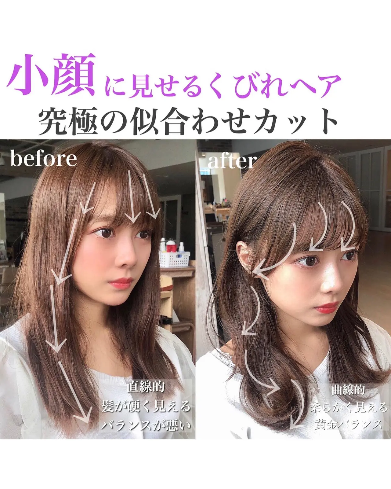 Lemon8 Story ピップエレキバン 小顔