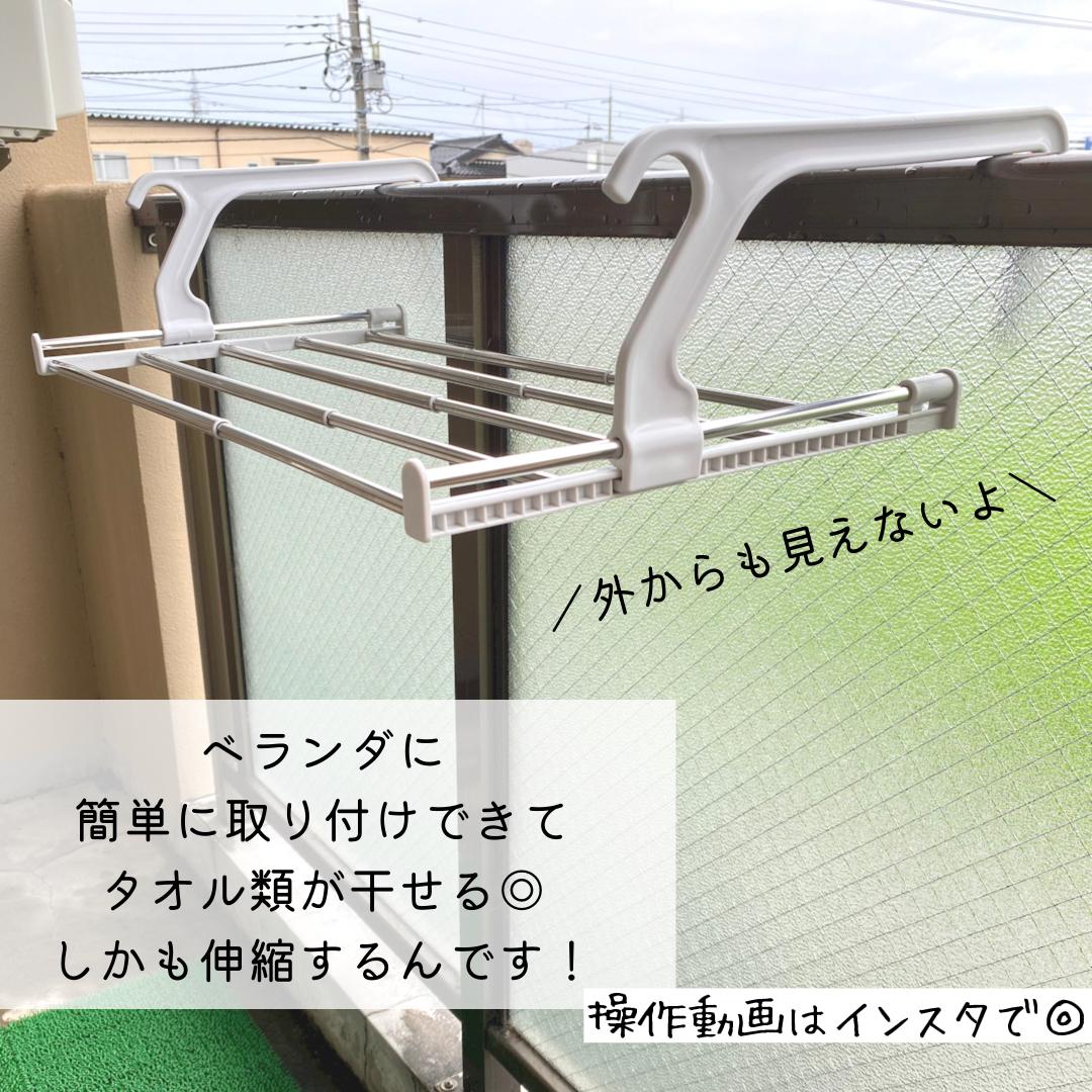 ニトリ物干しハンガーで干すスペースが増える ことり 元ニトリ店員が投稿したフォトブック Lemon8