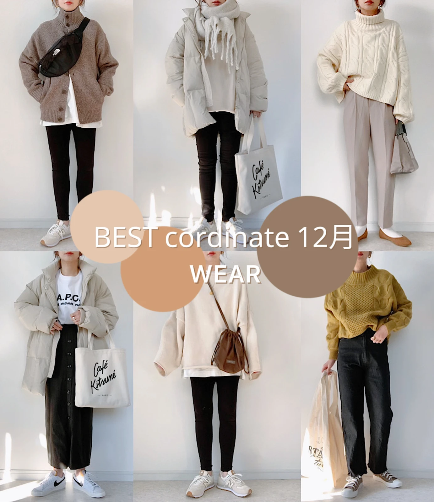 12月に人気だったコーデ Maiko Wearが投稿したフォトブック Lemon8