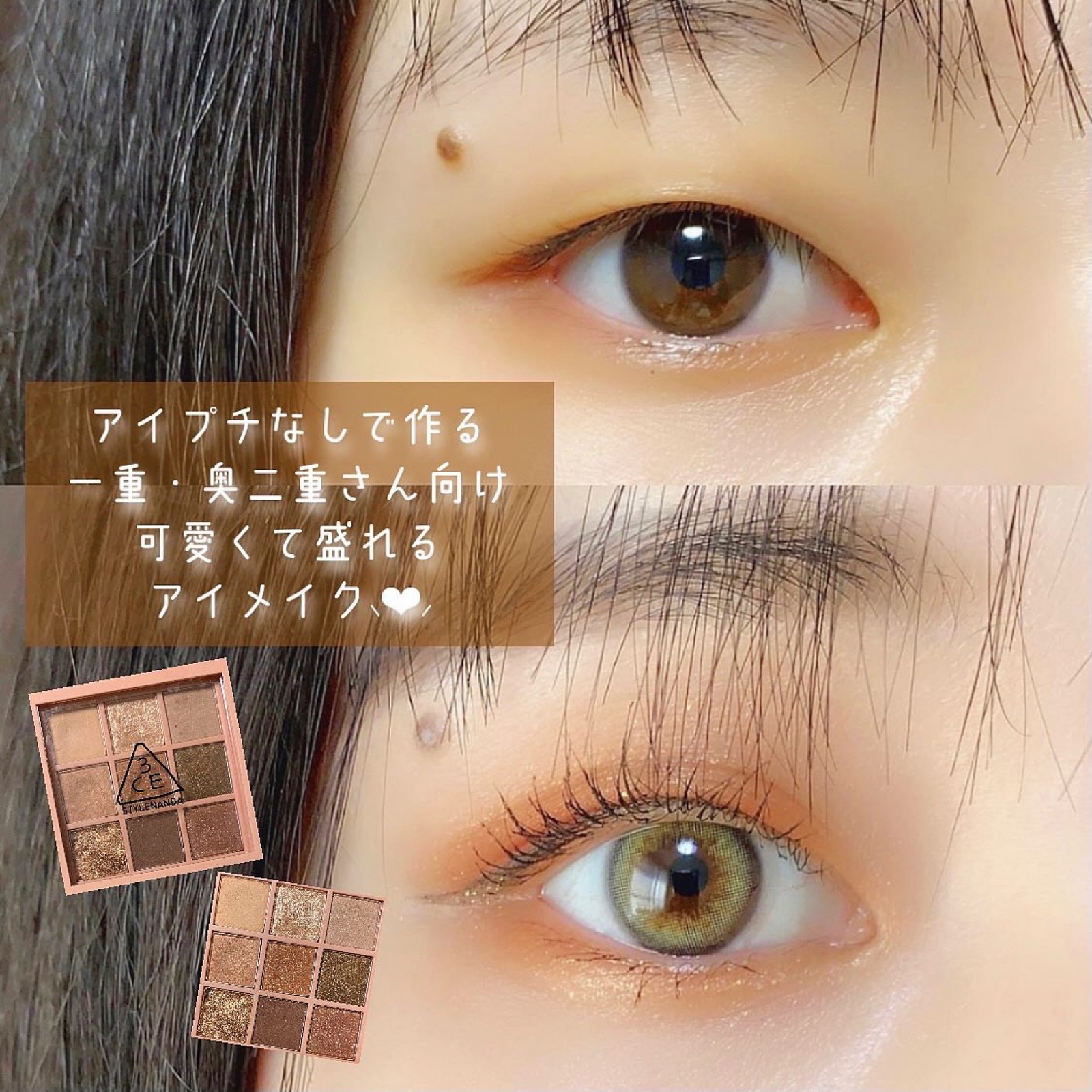 Lemon8 Story 韓国デカ目メイク Lemon8 Story 韓国デカ目メイク