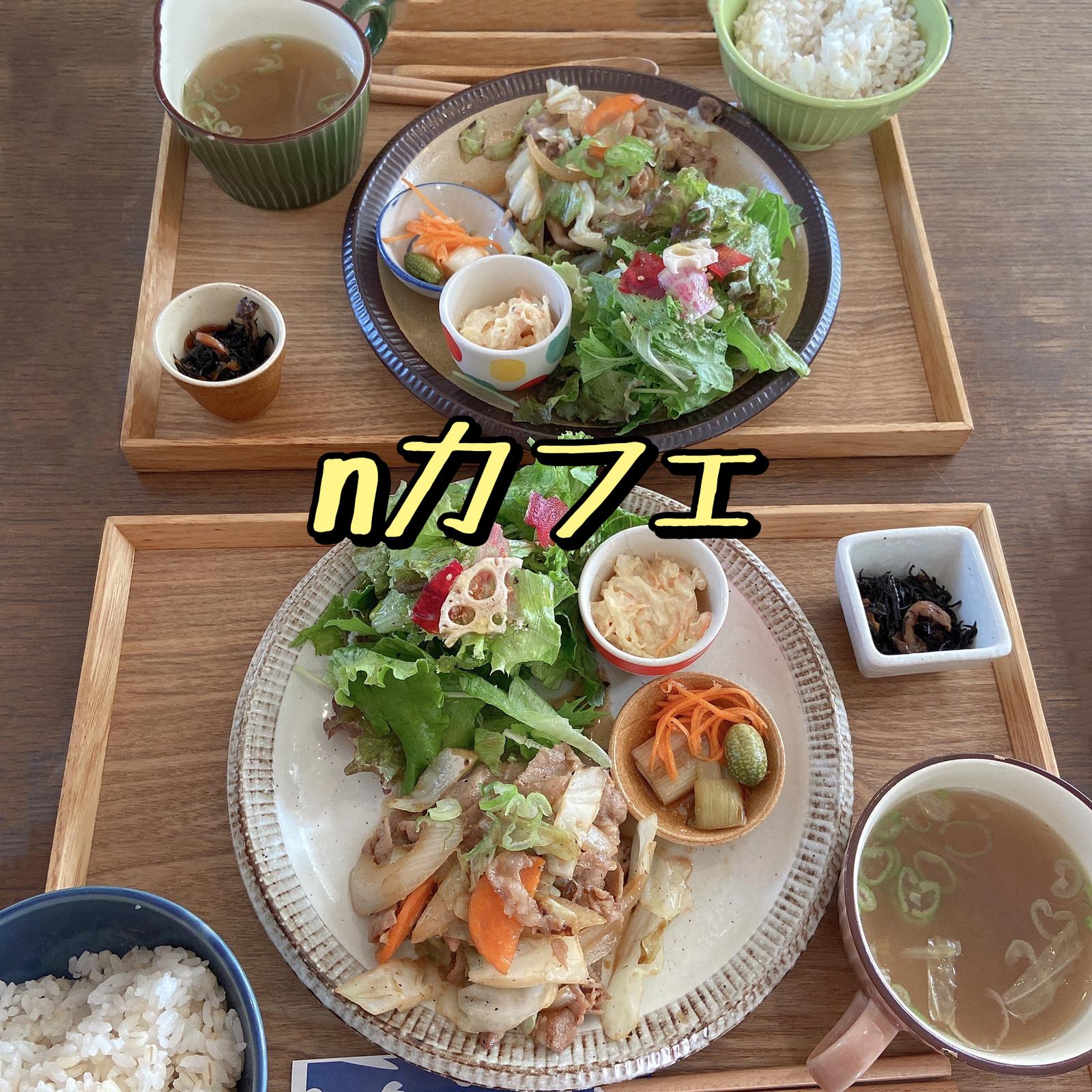 東広島のおしゃれカフェ Sachikiが投稿したフォトブック Lemon8
