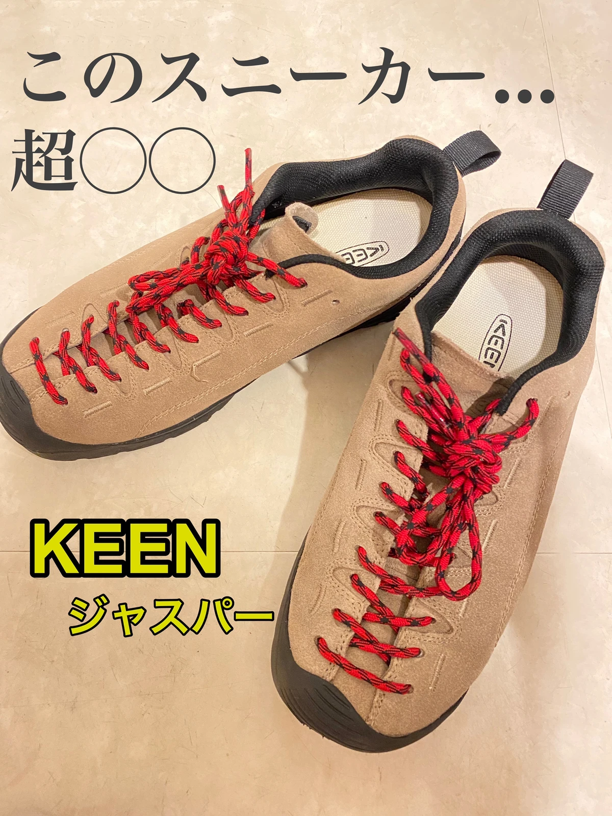 Keen ジャスパー 0s Fashionが投稿したフォトブック Lemon8
