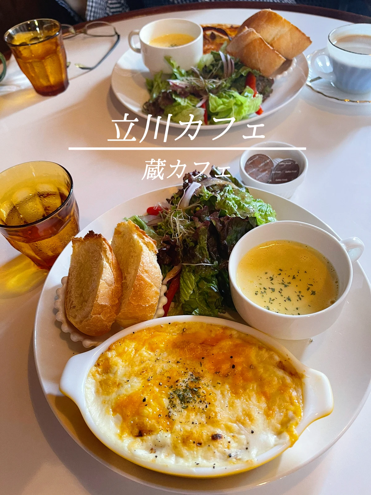 立川 おしゃれカフェ Lemon8