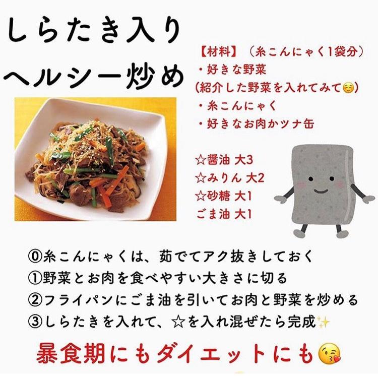 ダイエット 生理前に食べたい食べ物まとめ ayuが投稿したフォトブック Sharee