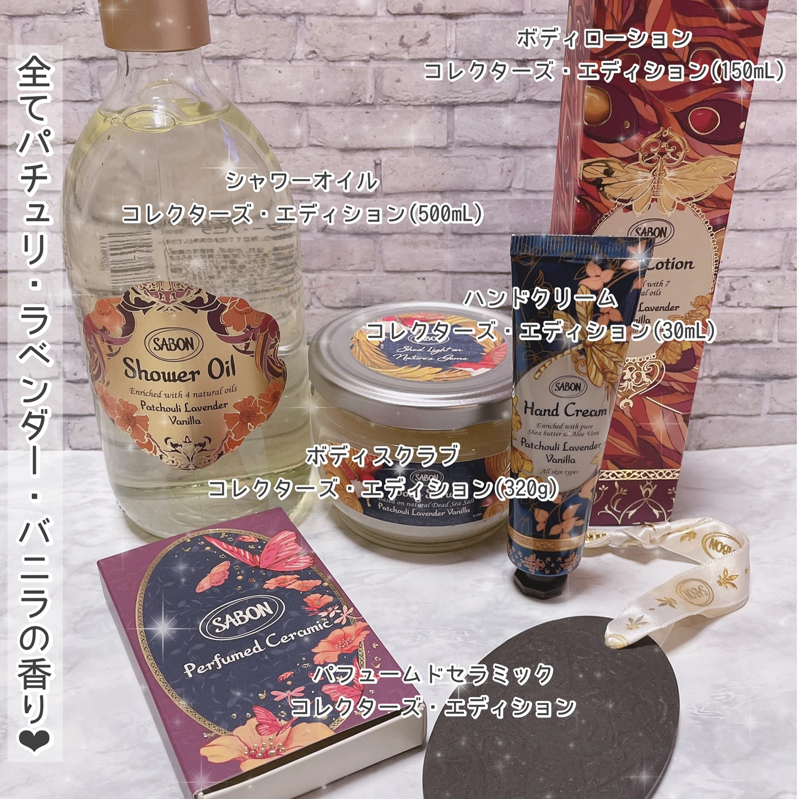 SABON サボン ネイチャーワンダーキット 25周年記念セット - icaten.gob.mx