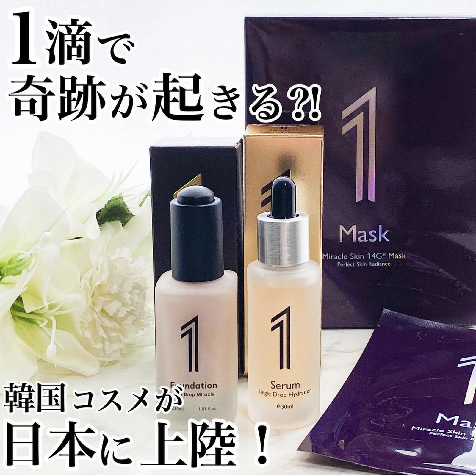 韓国コスメ通販サイト Lemon8