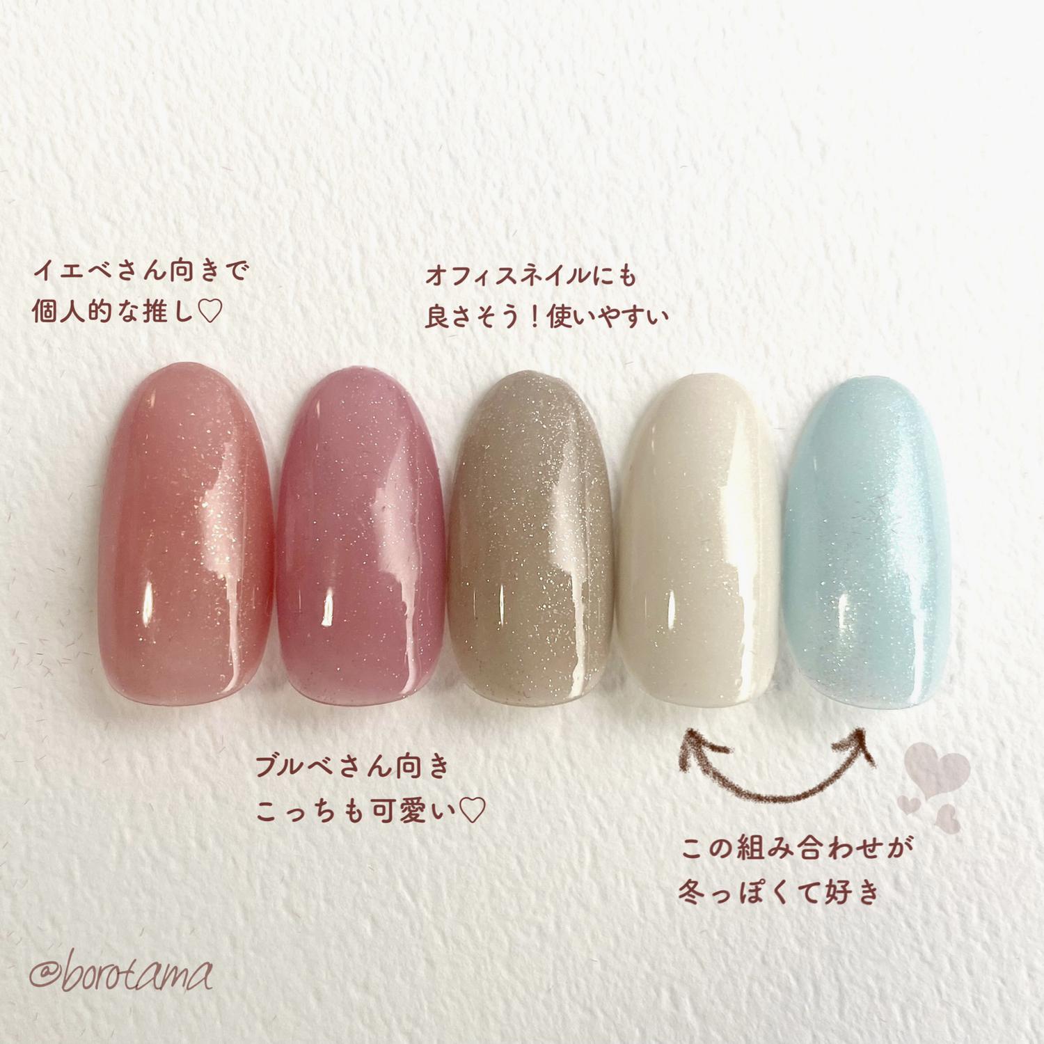 Lemon8 Story セリア ジェルネイル オフィスカラー