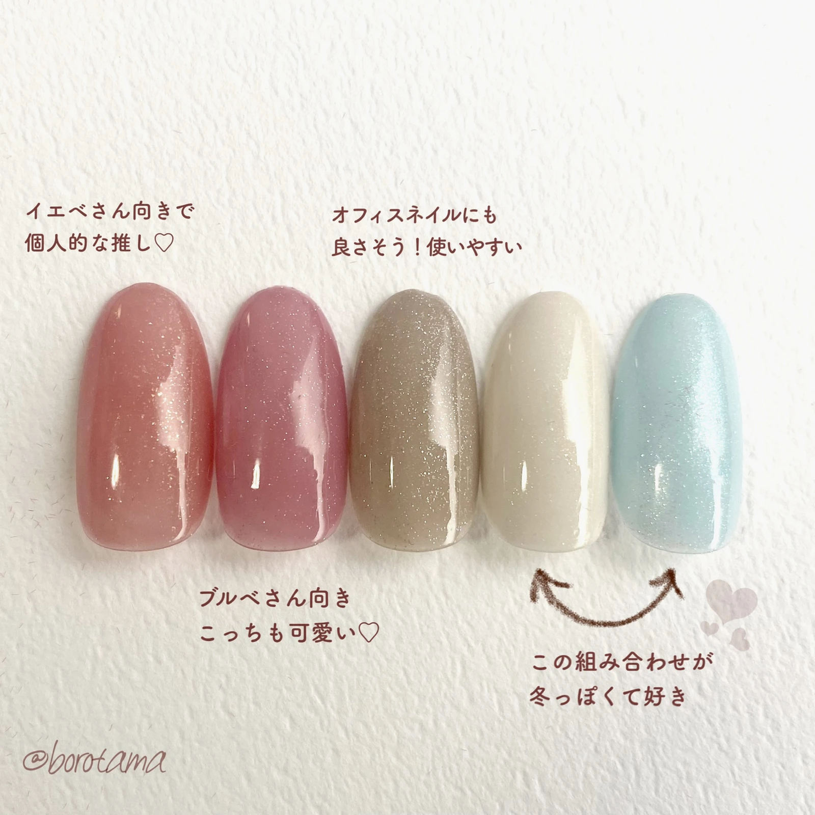 Seriaで買える冬にオススメネイル Borotamaが投稿したフォトブック Lemon8