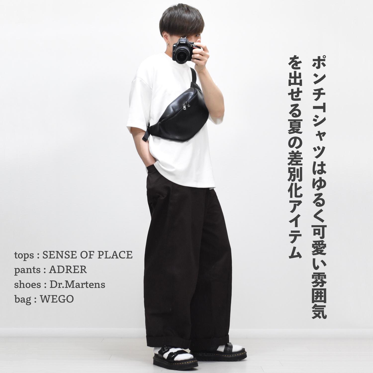 低身長男子 理想の彼氏服 Masakiが投稿したフォトブック Sharee
