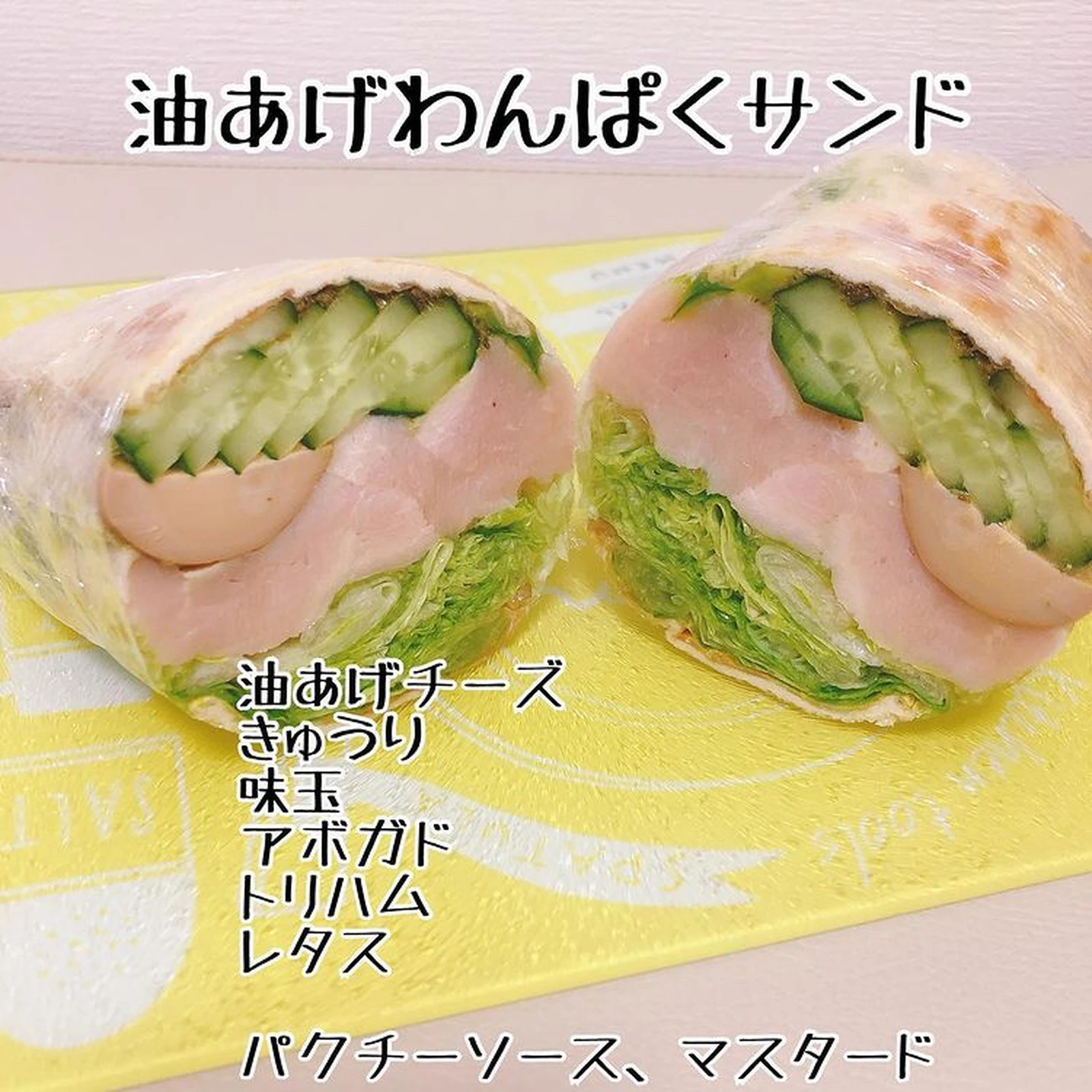 ダイエット中でも食べられるサンドイッチ パンの代わりに を使う Ko8sa5が投稿したフォトブック Lemon8