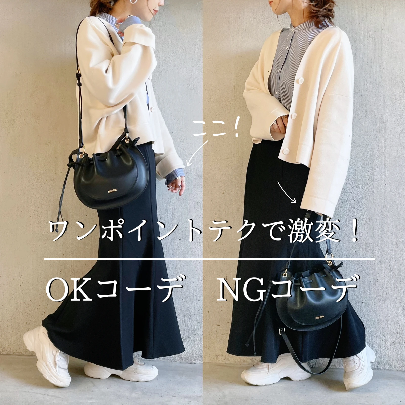 全身コーデ 単品可能 Clinicaenne Com Br