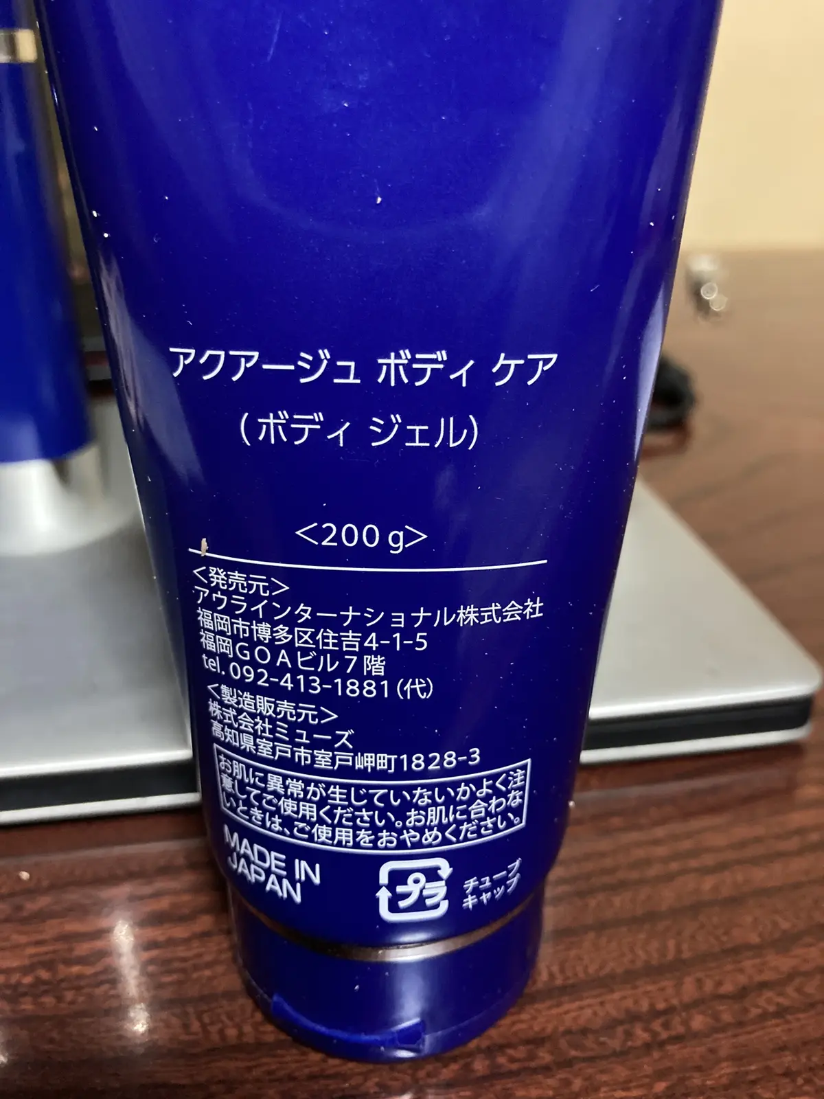 オンライン卸売価格 アウラインターナショナル株式会社 | www