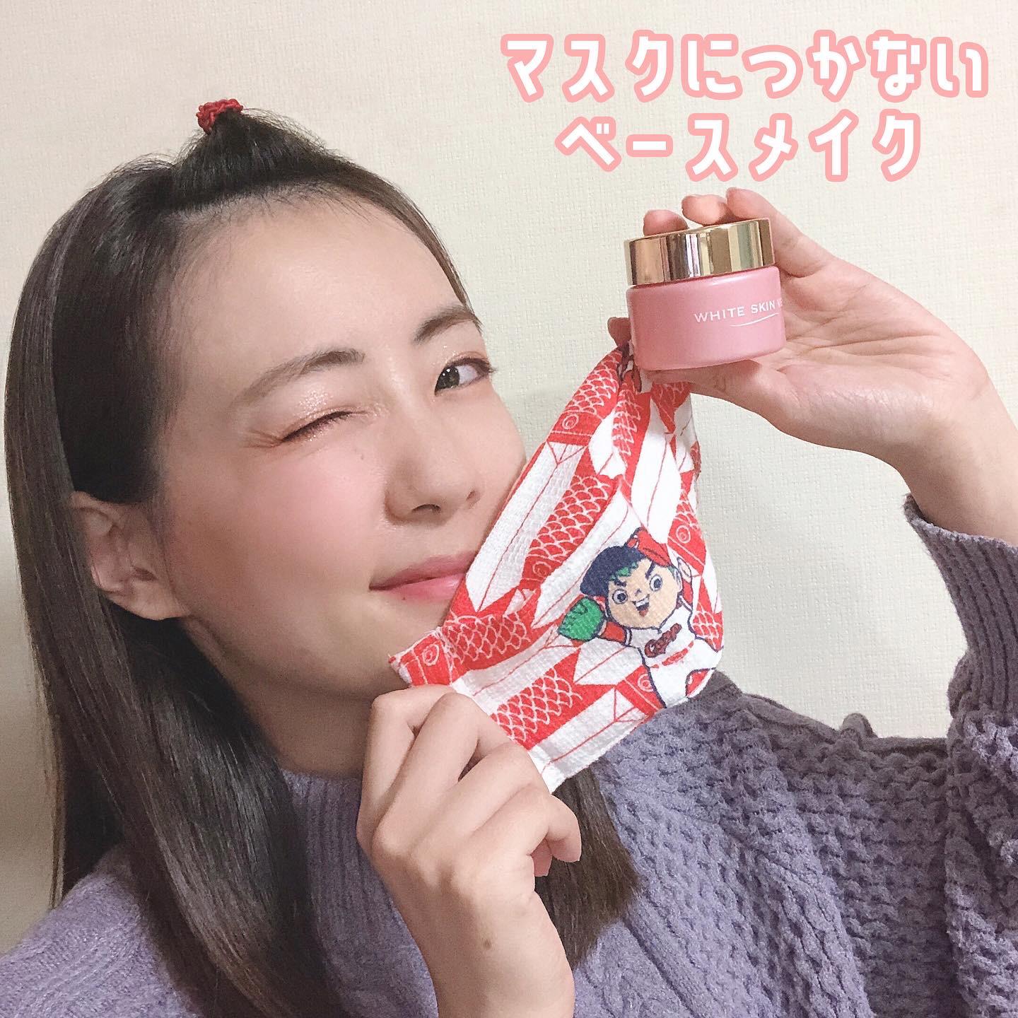 マスクにつかないベースメイク Uemurachikaが投稿したフォトブック Sharee