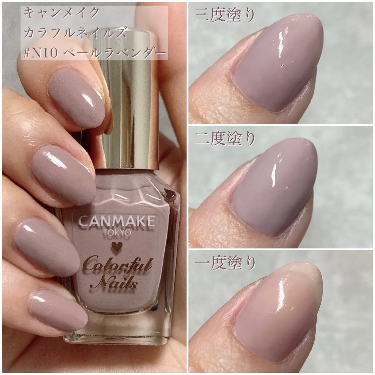 Canmakeカラフルネイルズ 儚くも透明感のある垢抜けネイルカラー4選 Miroが投稿したフォトブック Lemon8