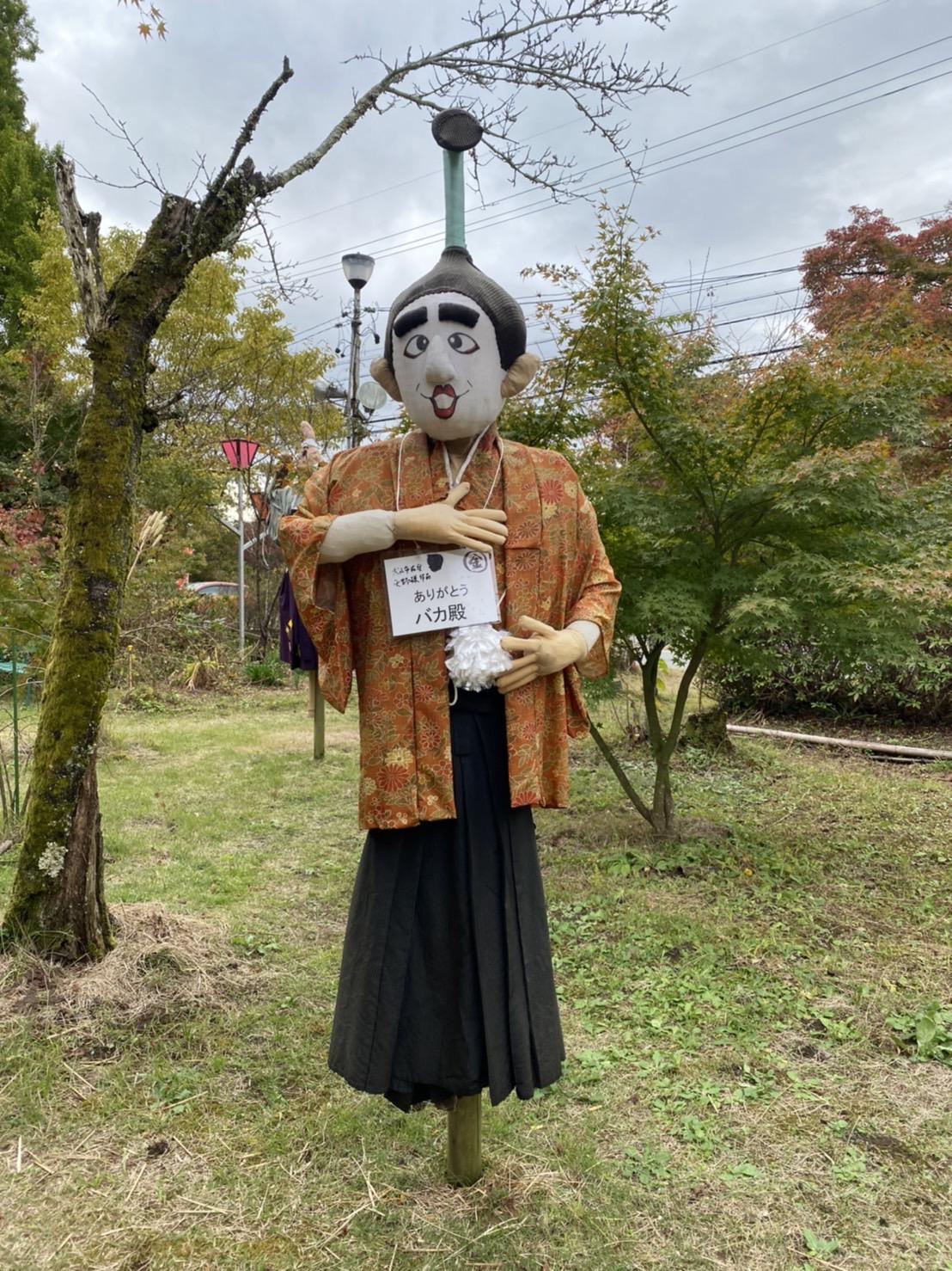 案山子 こば99が投稿したフォトブック Lemon8