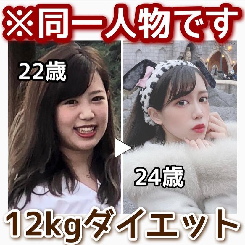 劇的ビフォーアフター ダイエット Hazu Diet50 38が投稿したフォトブック Sharee