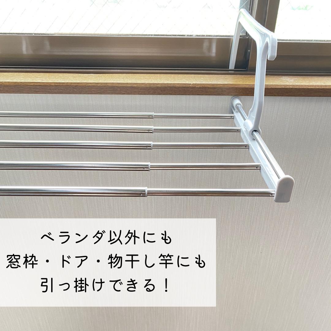 ニトリ物干しハンガーで干すスペースが増える ことり 元ニトリ店員が投稿したフォトブック Lemon8