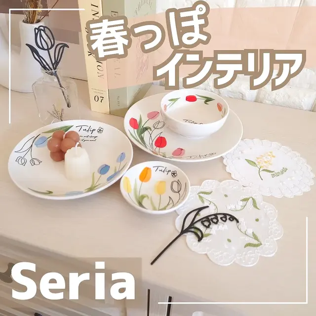 セリア ナタ Lemon8