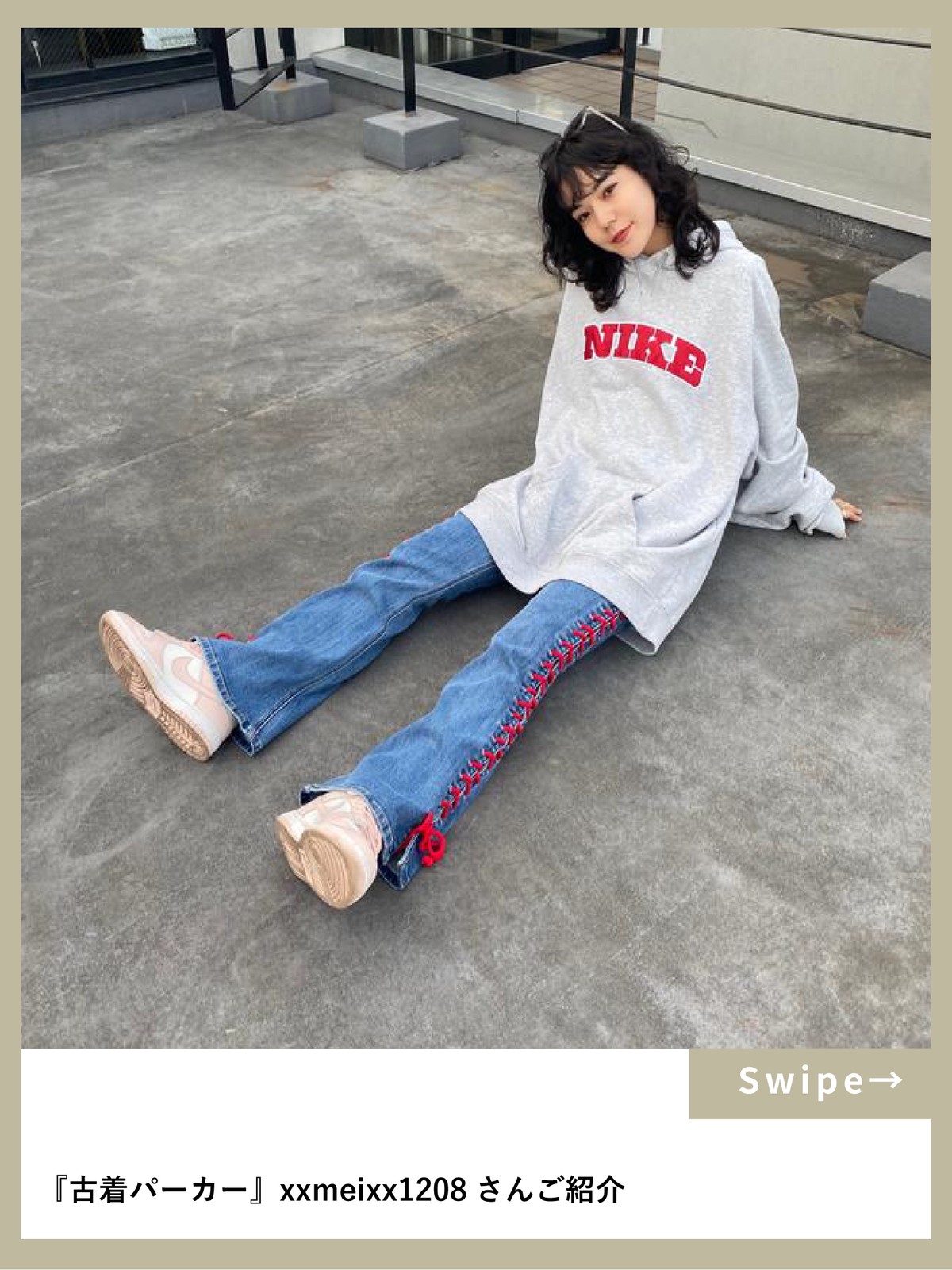 Lemon8 Story サッカーユニフォーム コーデ