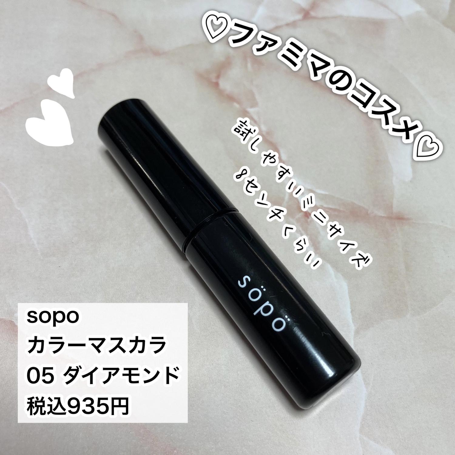 コンビニコスメ ふくすけが投稿したフォトブック Sharee