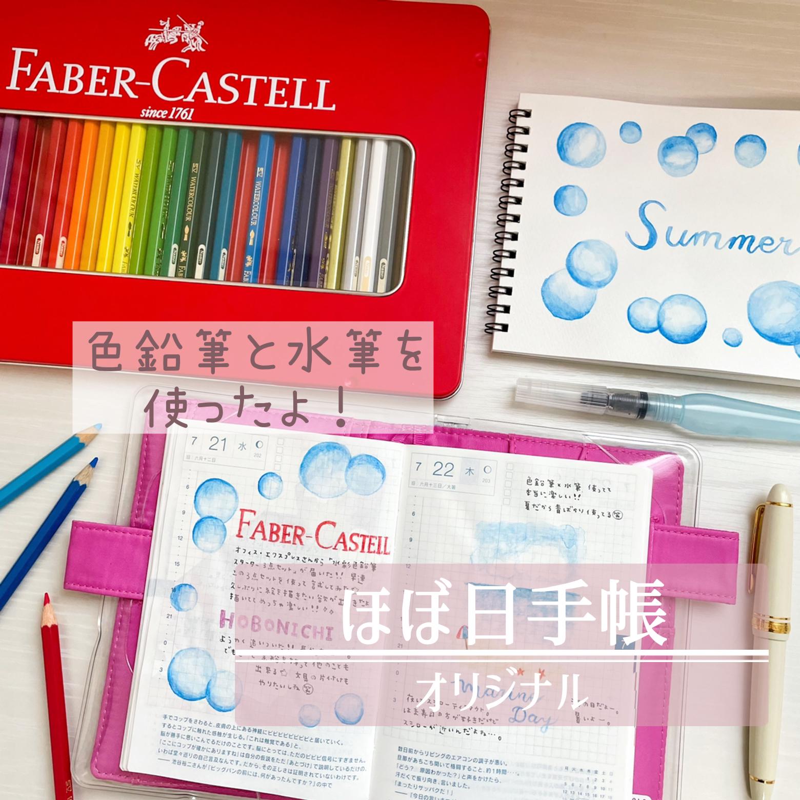 ほぼ日手帳 色鉛筆でデコ Kaoringが投稿したフォトブック Lemon8