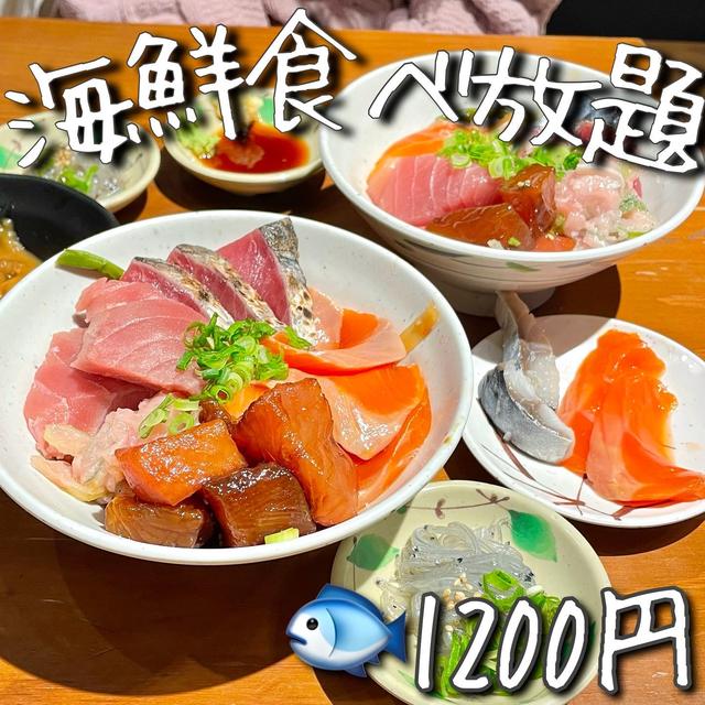 【東京】絶品海鮮🐟食べ放題が破格すぎた❤️‍🔥刺身、フライ、丼なんでもあり🫶🏻
