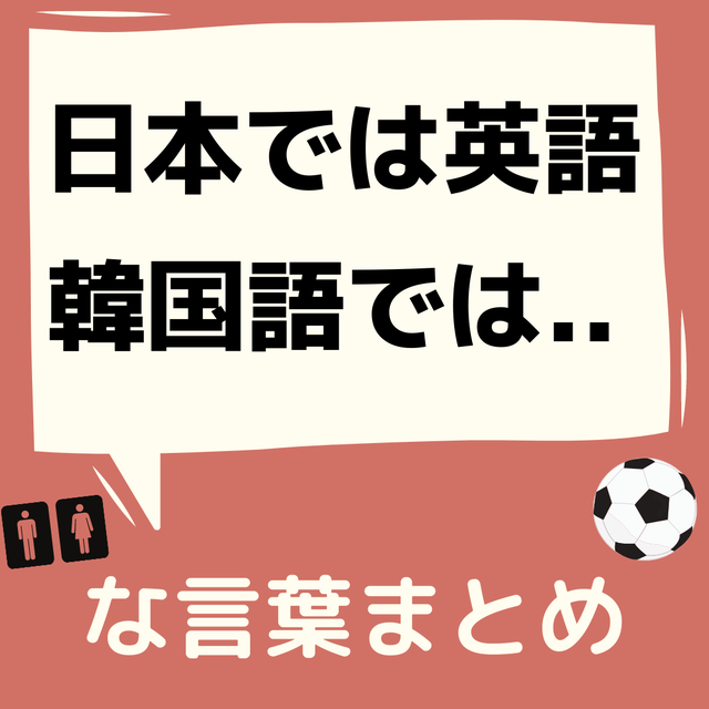 かんたの 韓国語の勉強サイトさんの投稿 Lemon8